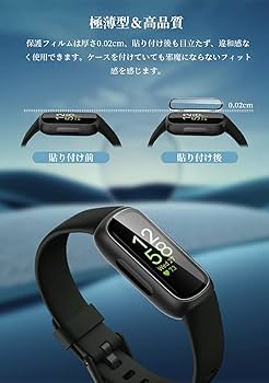 Amazon.co.jp: Maxku Fitbit inspire3保護フィルム Fitbit
